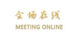 北京沙龙宾馆第三分店